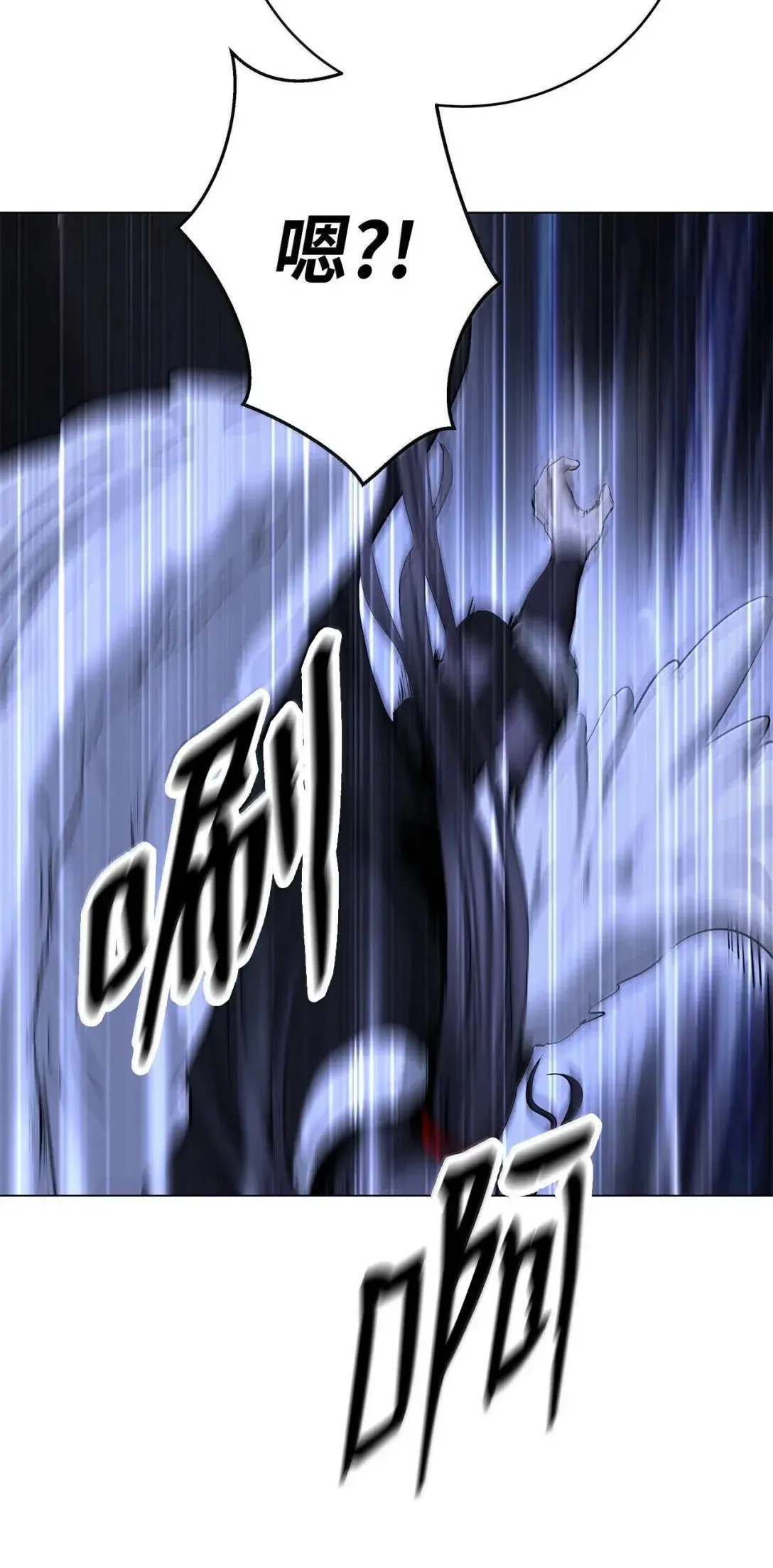 187 凤凰碎魄 第14页