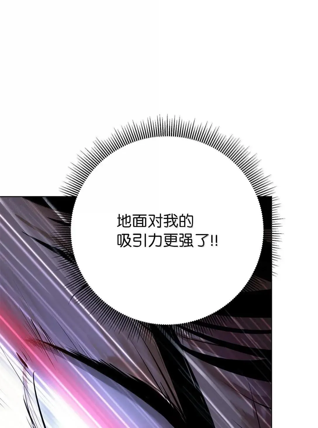 187 凤凰碎魄 第15页