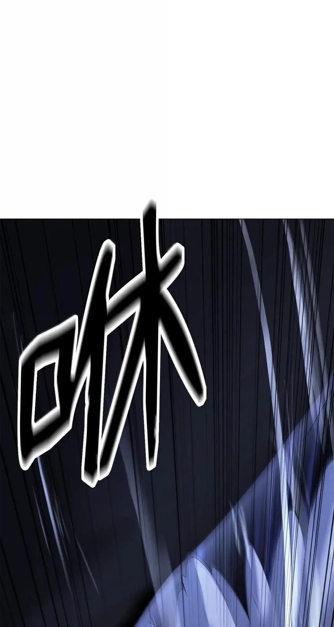 187 凤凰碎魄 第18页