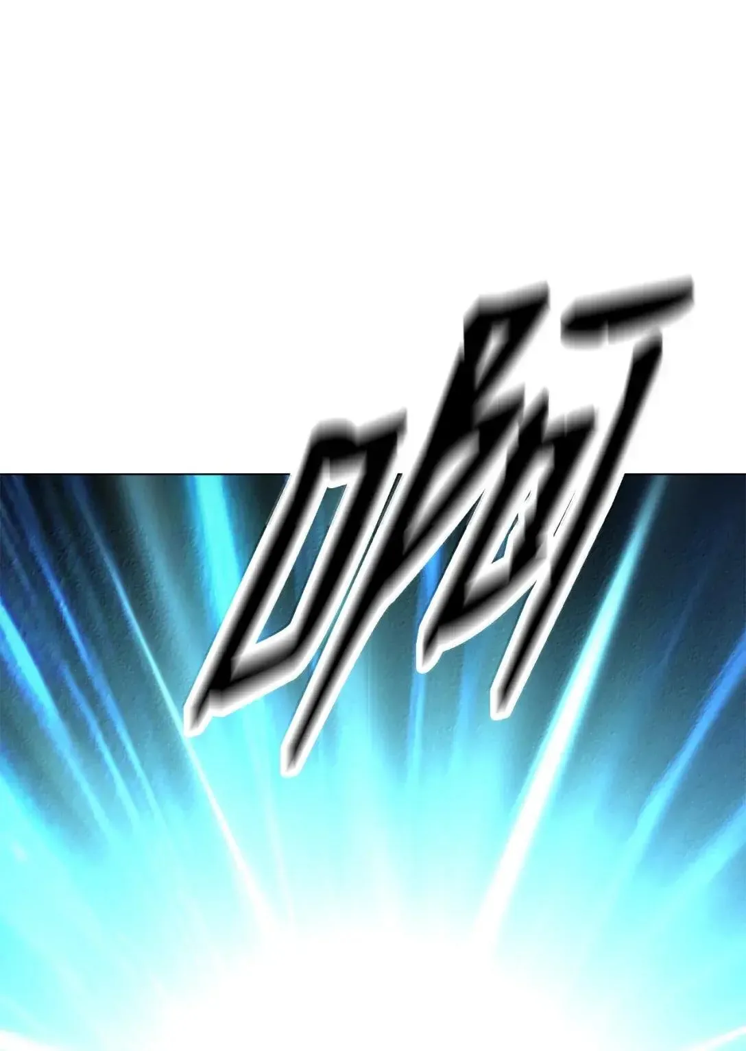 187 凤凰碎魄 第21页