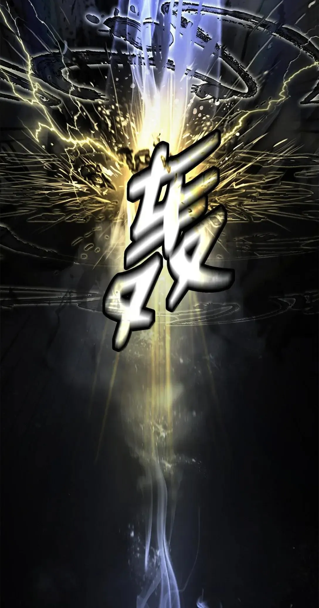 187 凤凰碎魄 第24页