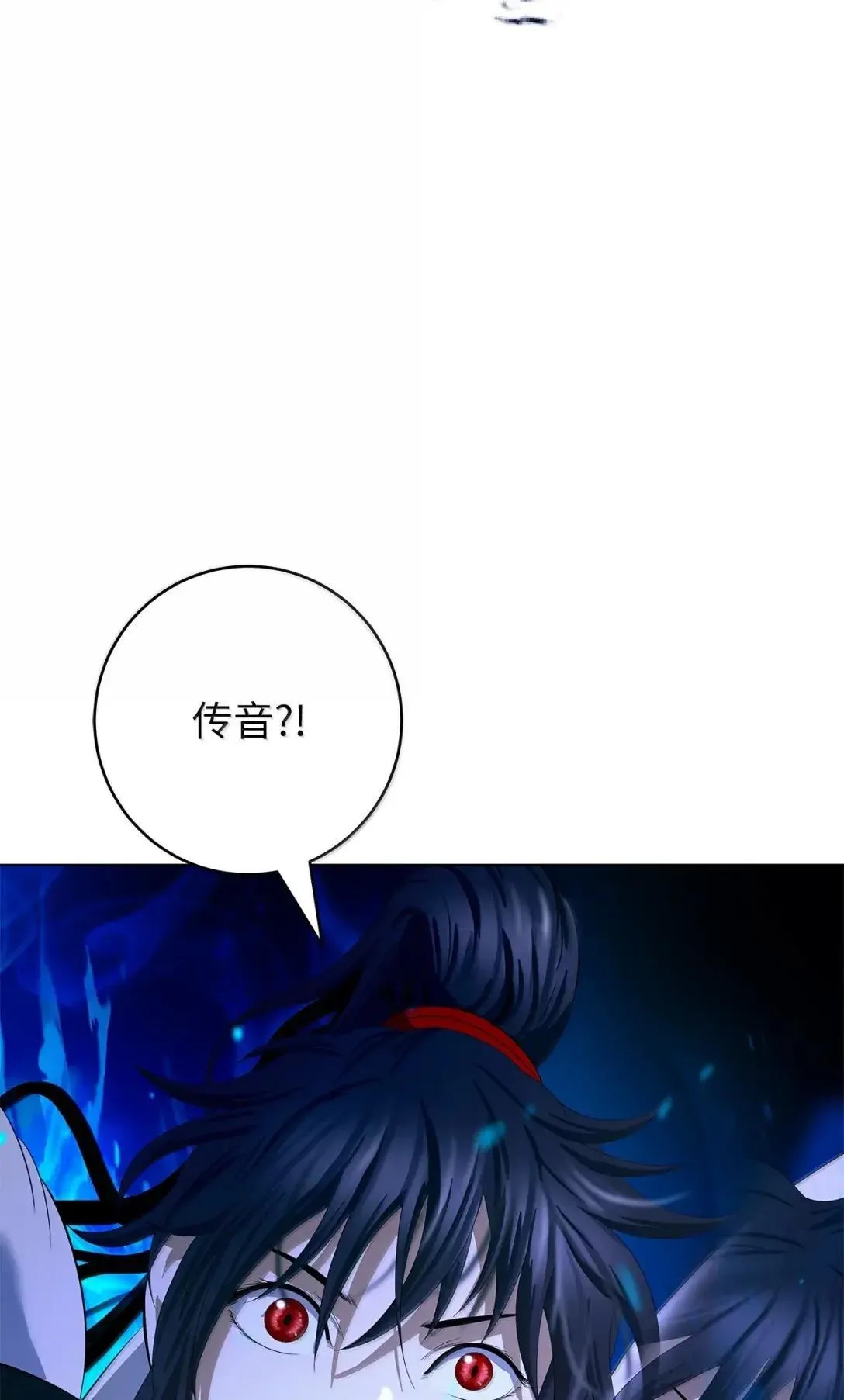 187 凤凰碎魄 第33页