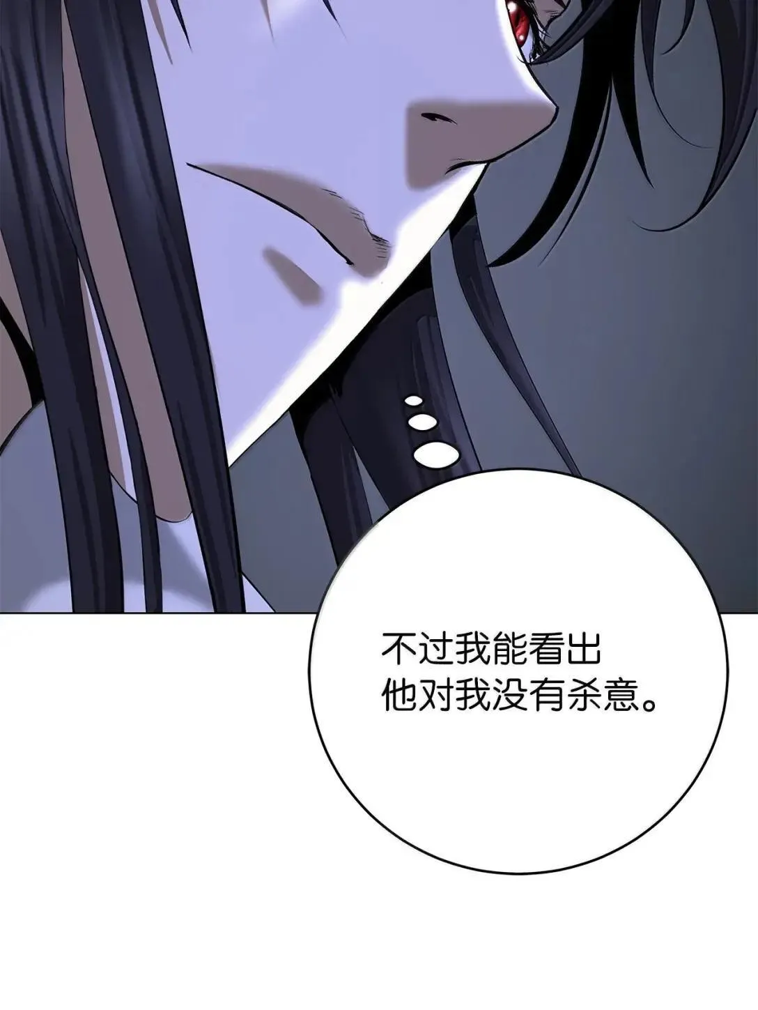 187 凤凰碎魄 第50页