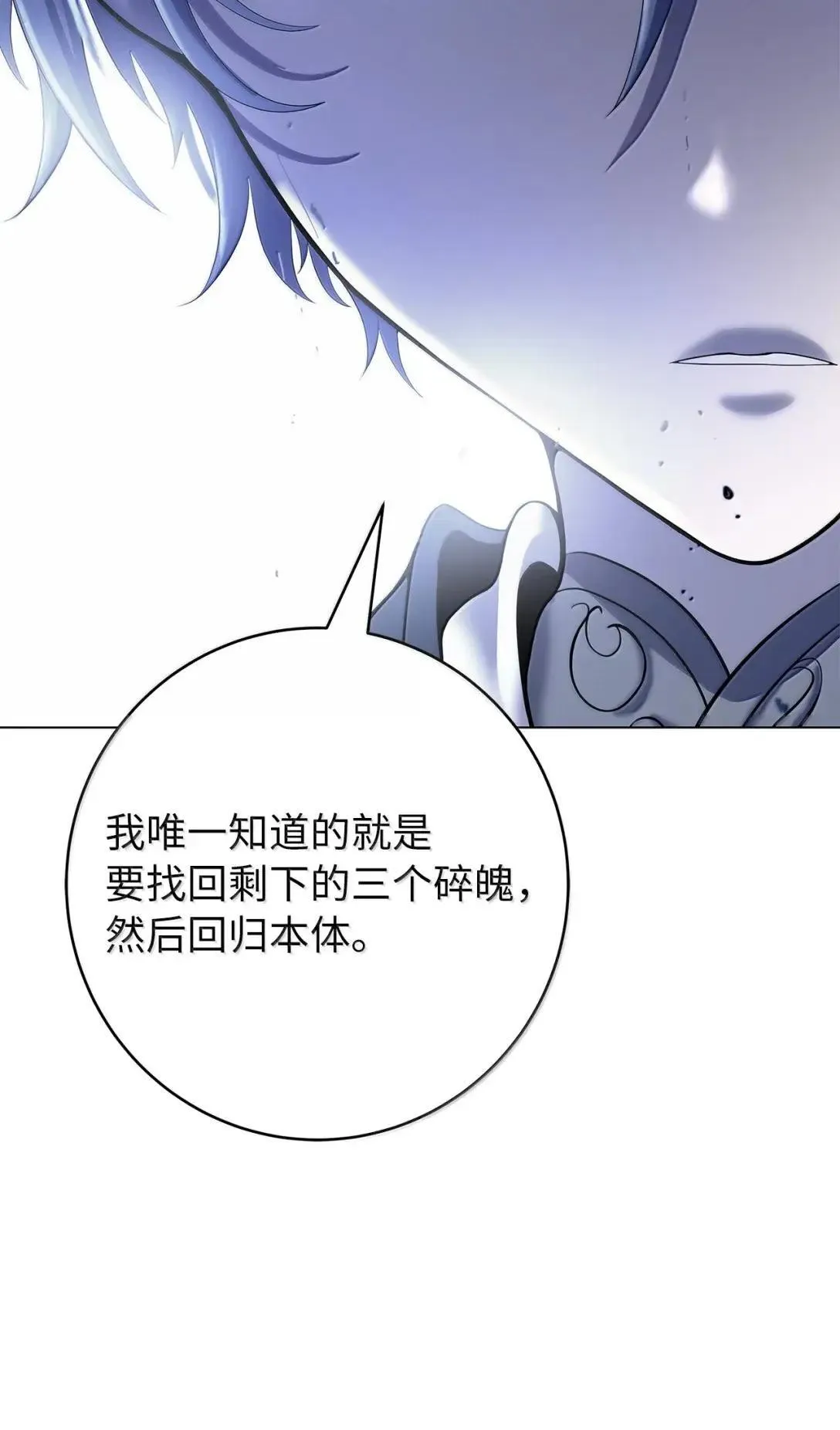 187 凤凰碎魄 第56页