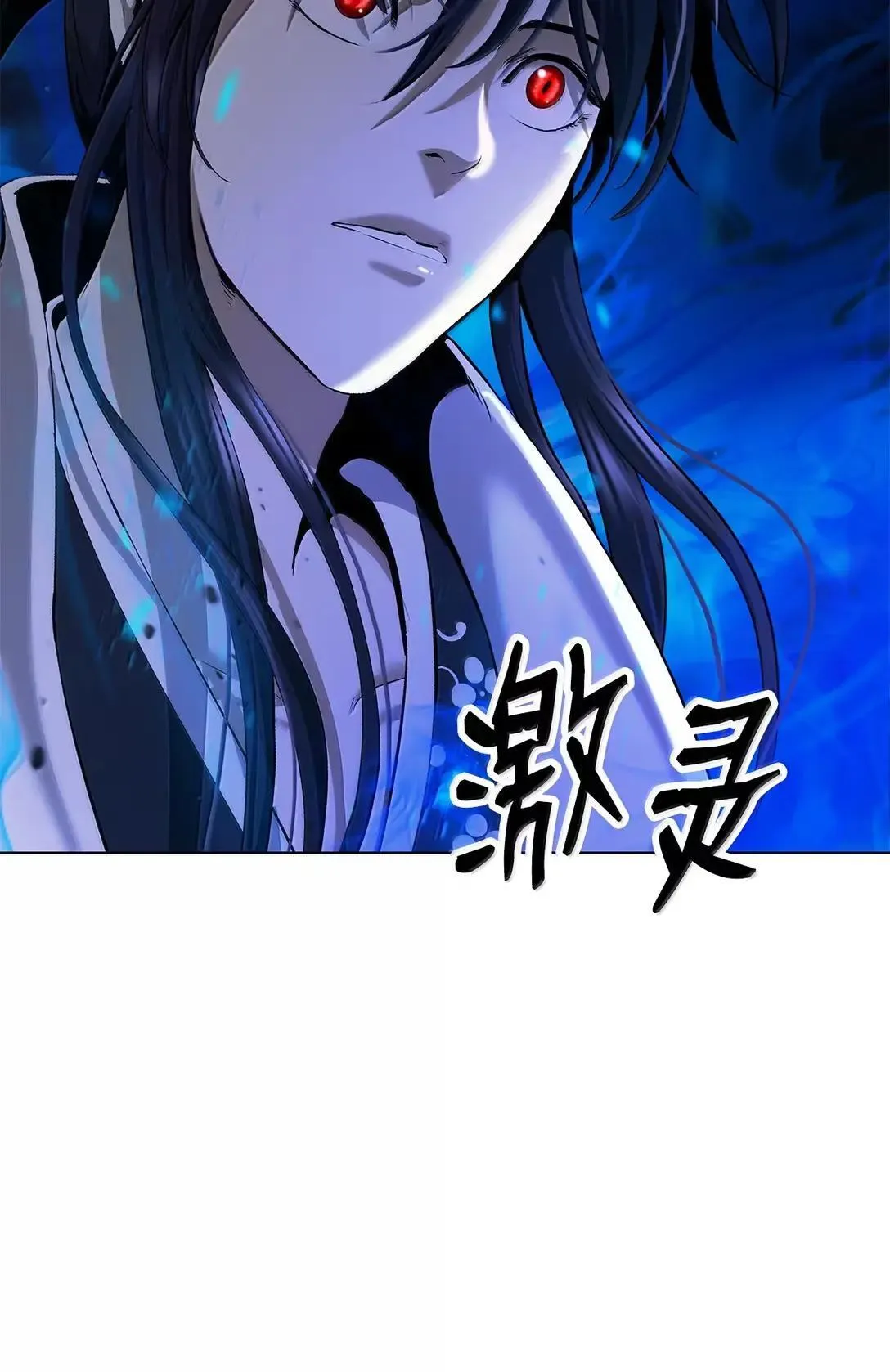 187 凤凰碎魄 第71页