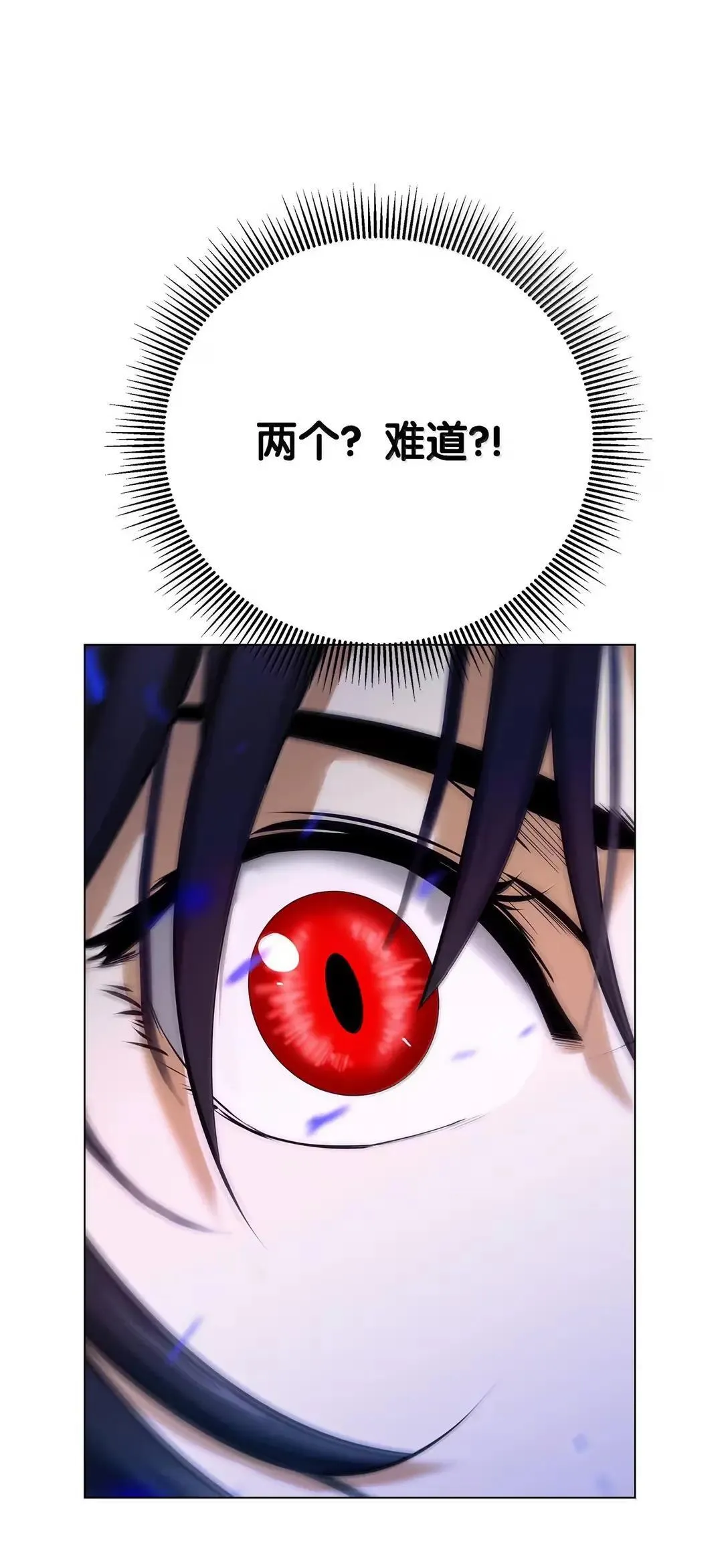 187 凤凰碎魄 第74页