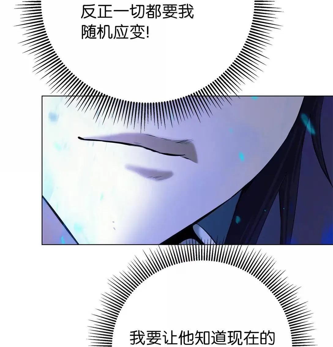 187 凤凰碎魄 第100页