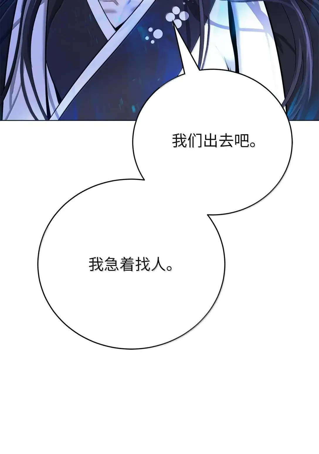 187 凤凰碎魄 第103页