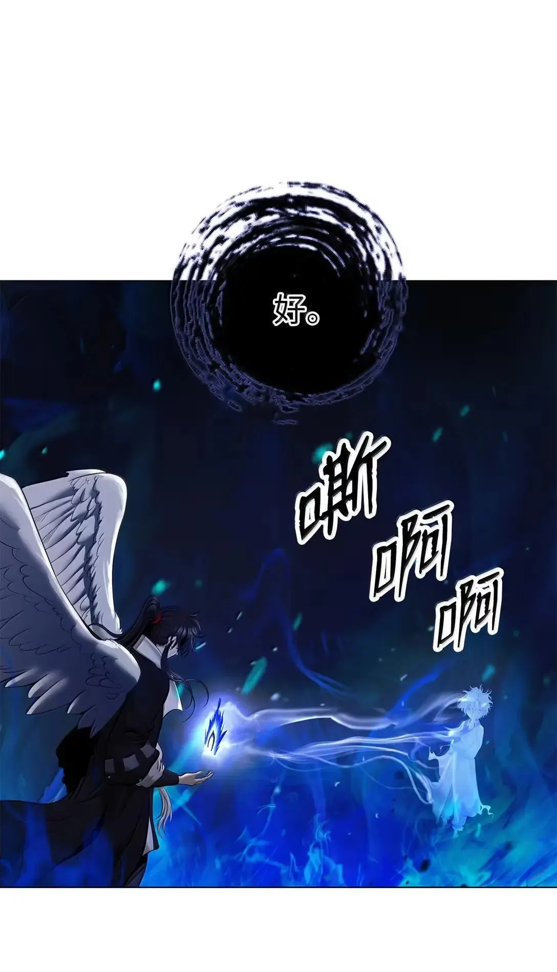 187 凤凰碎魄 第104页