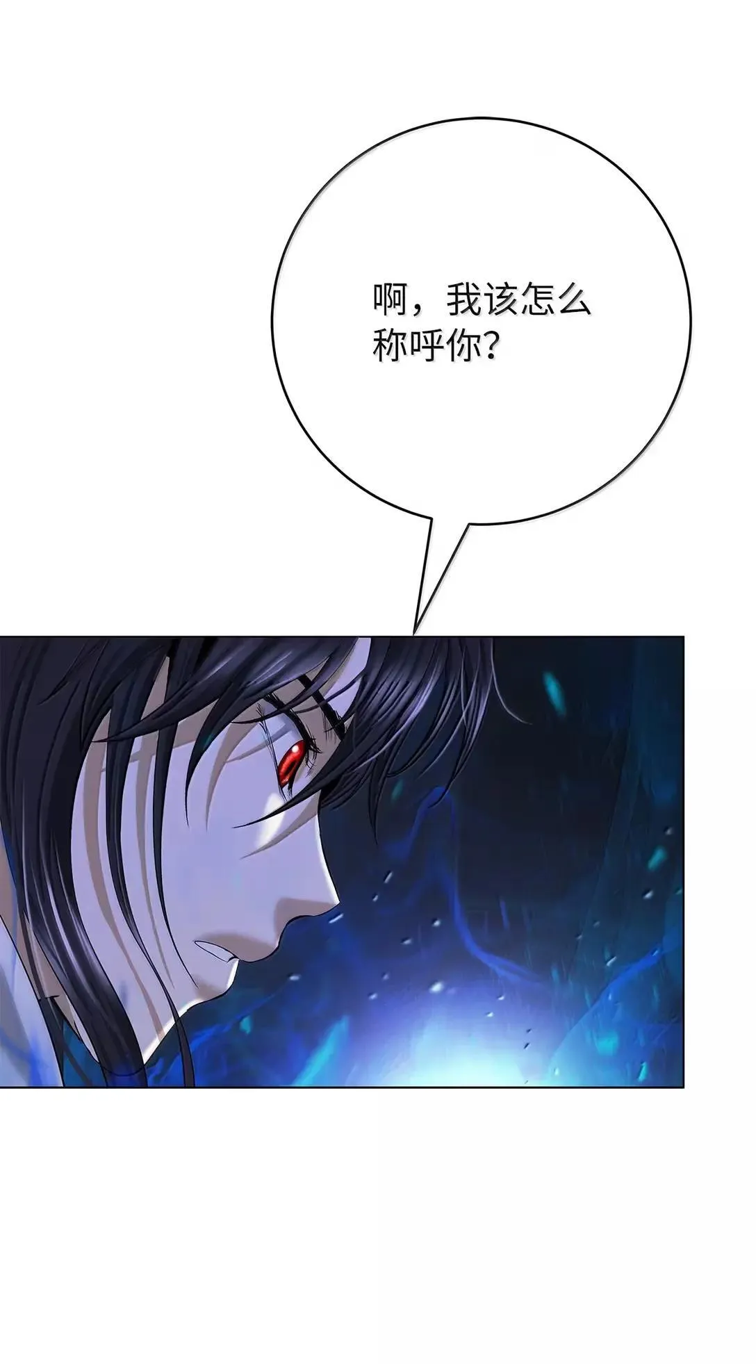187 凤凰碎魄 第105页