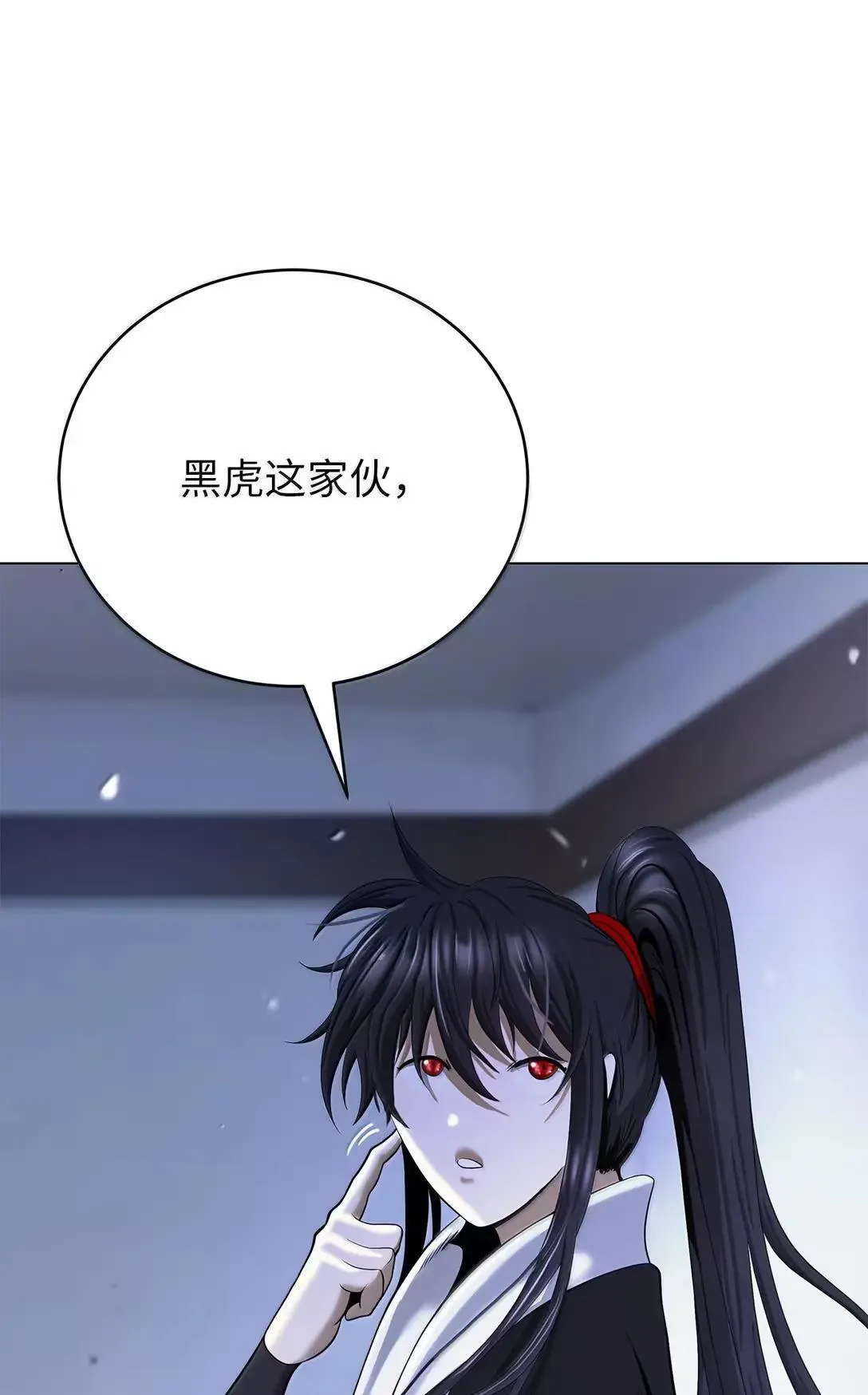 187 凤凰碎魄 第115页