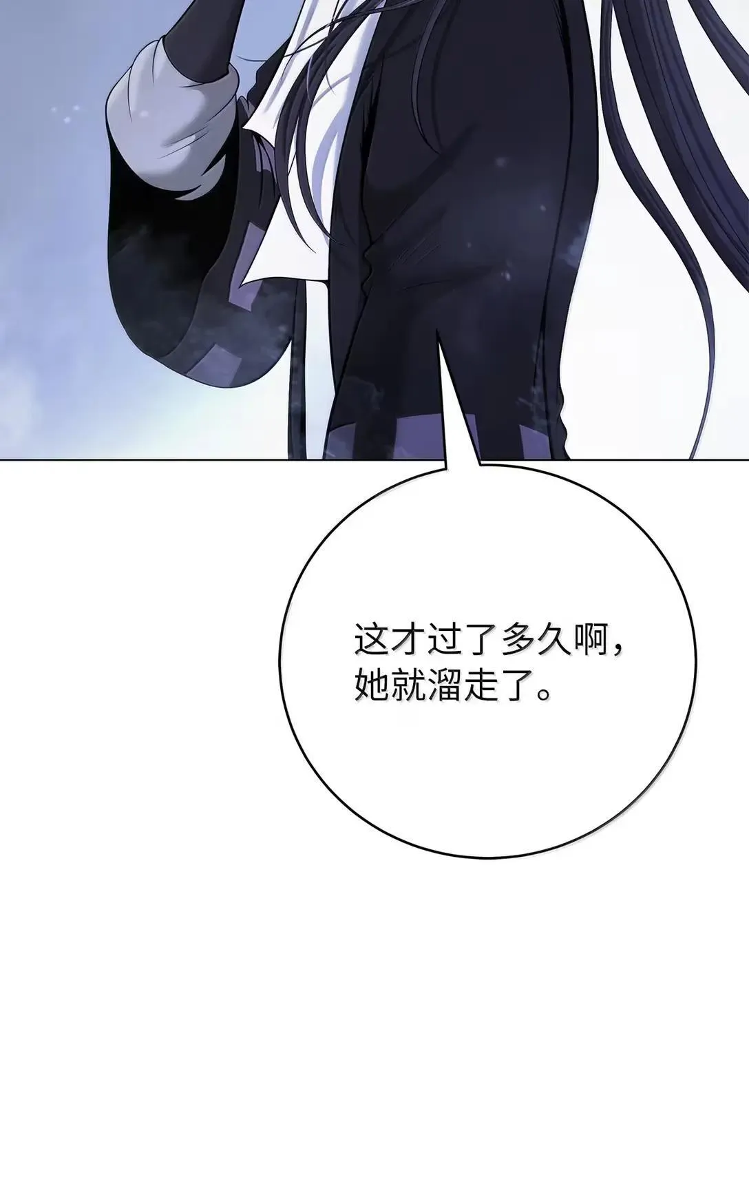 187 凤凰碎魄 第116页