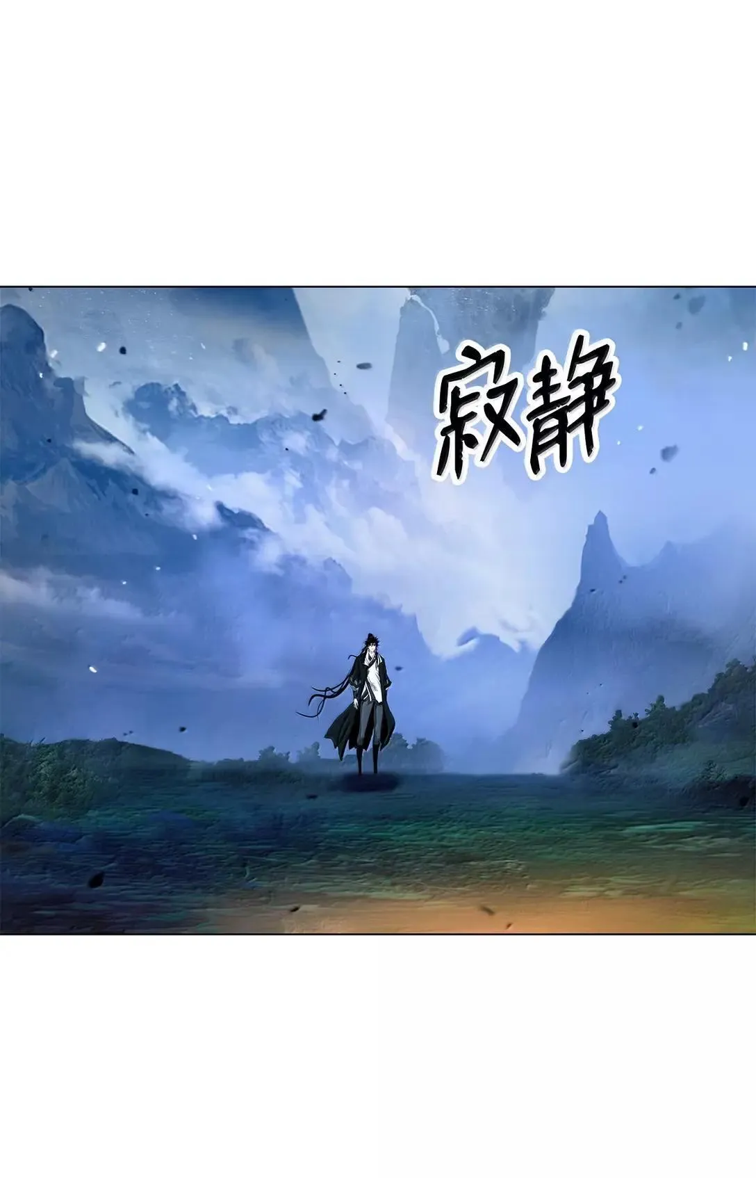 187 凤凰碎魄 第119页