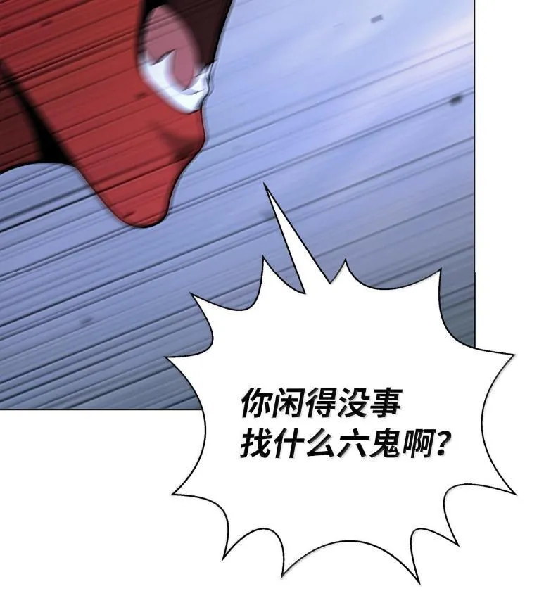 188 各路混战 第10页