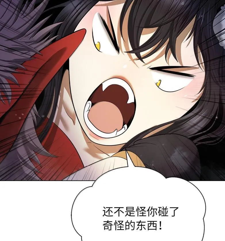 188 各路混战 第12页
