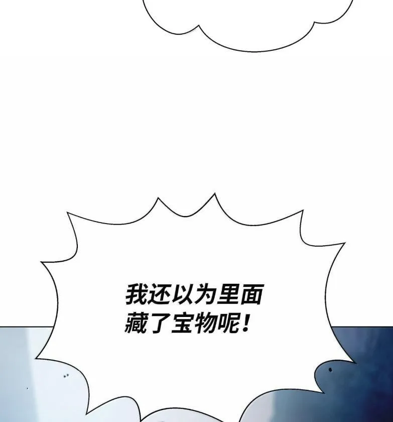 188 各路混战 第13页