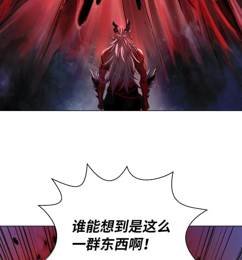 188 各路混战 第15页