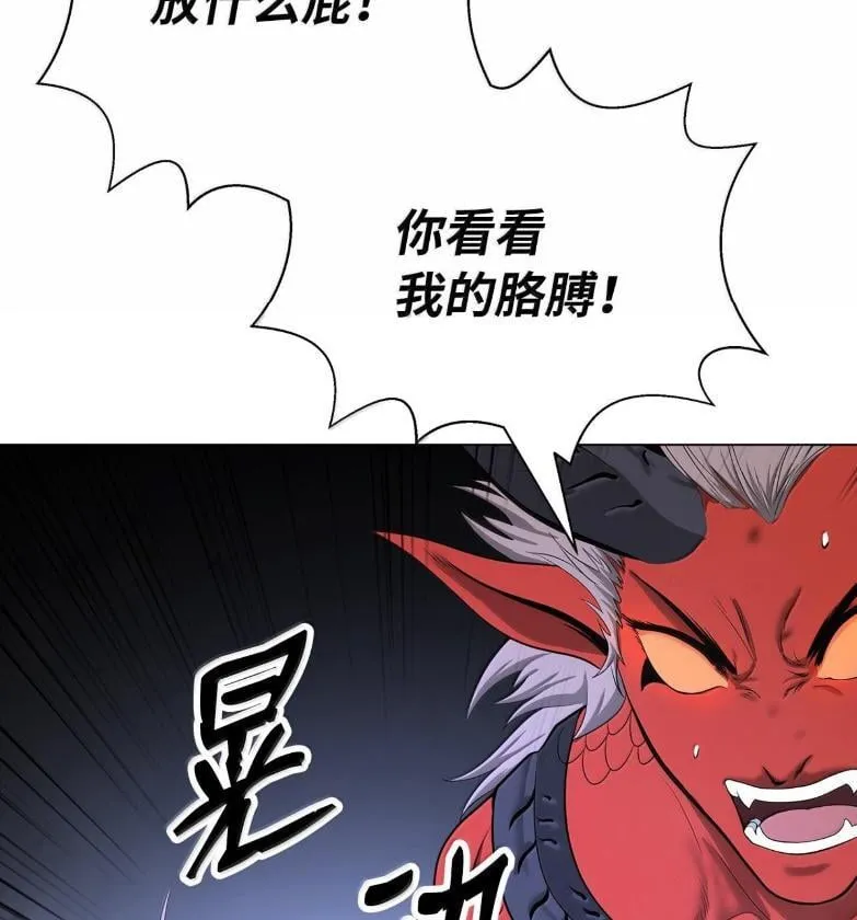 188 各路混战 第20页