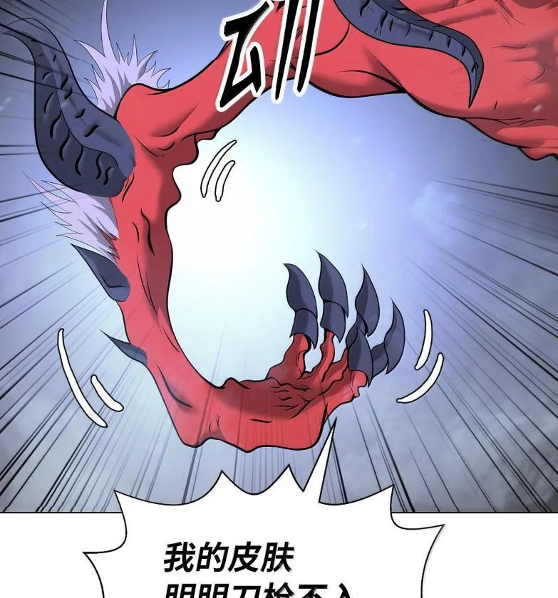 188 各路混战 第21页