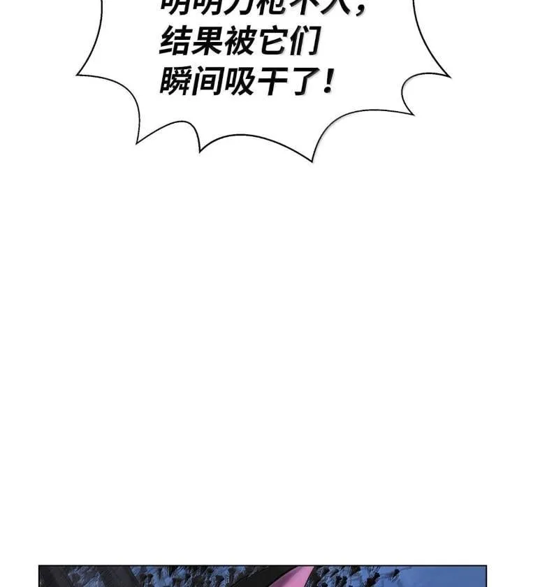 188 各路混战 第22页