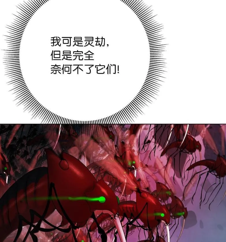 188 各路混战 第26页