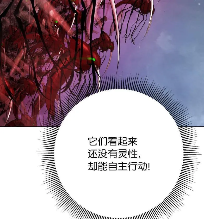 188 各路混战 第27页
