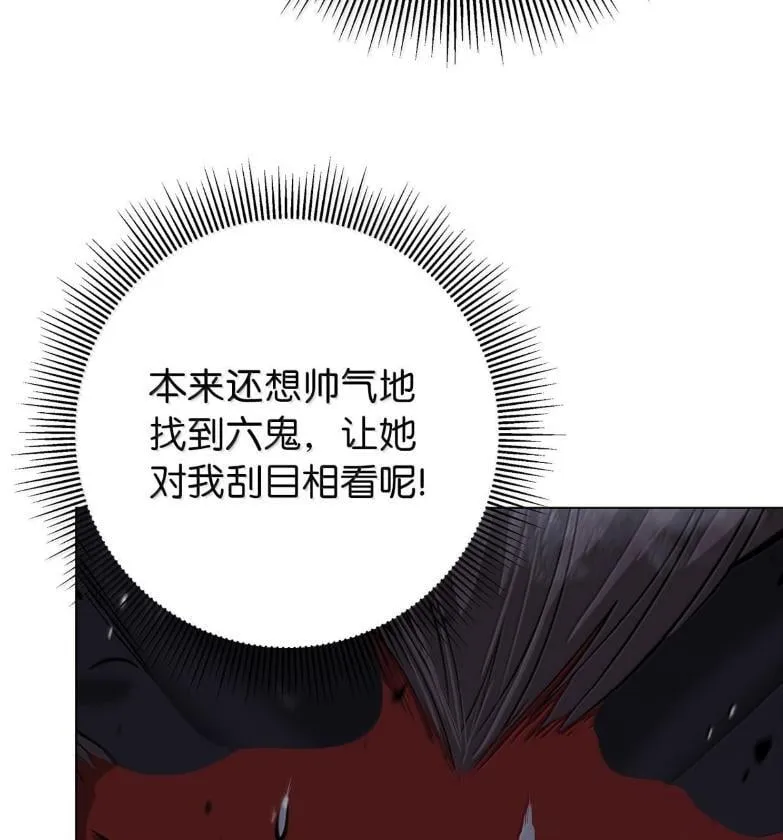 188 各路混战 第28页