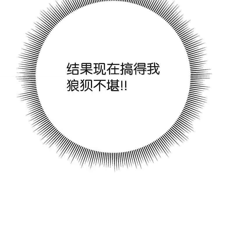 188 各路混战 第30页