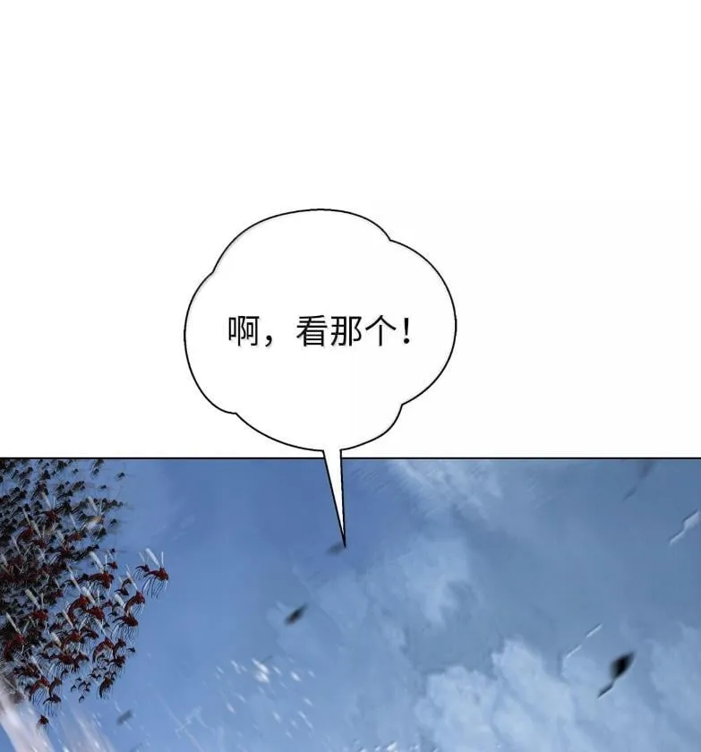 188 各路混战 第31页