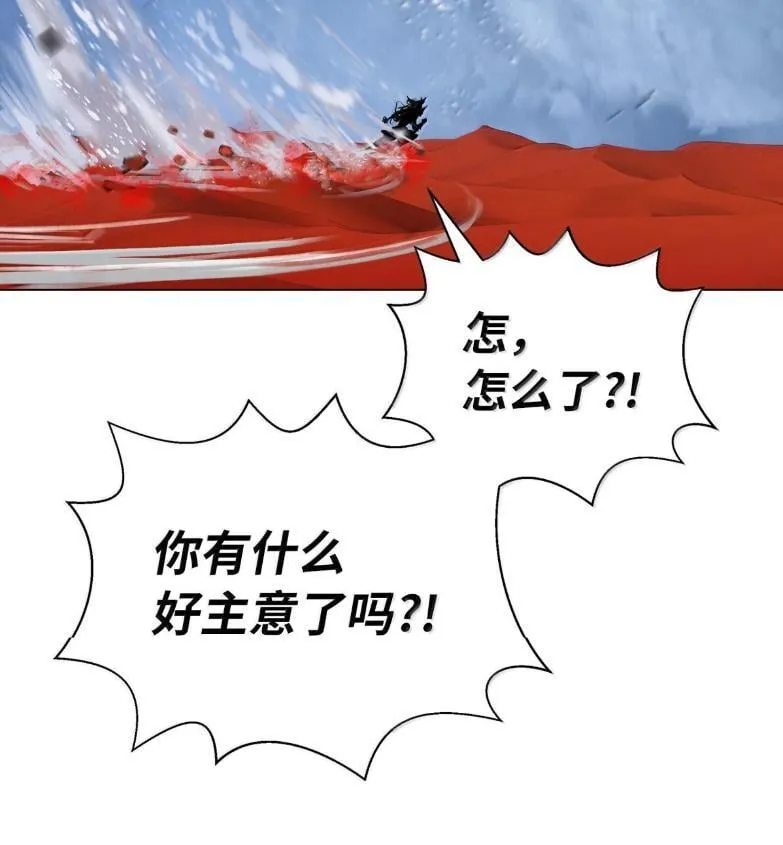 188 各路混战 第32页