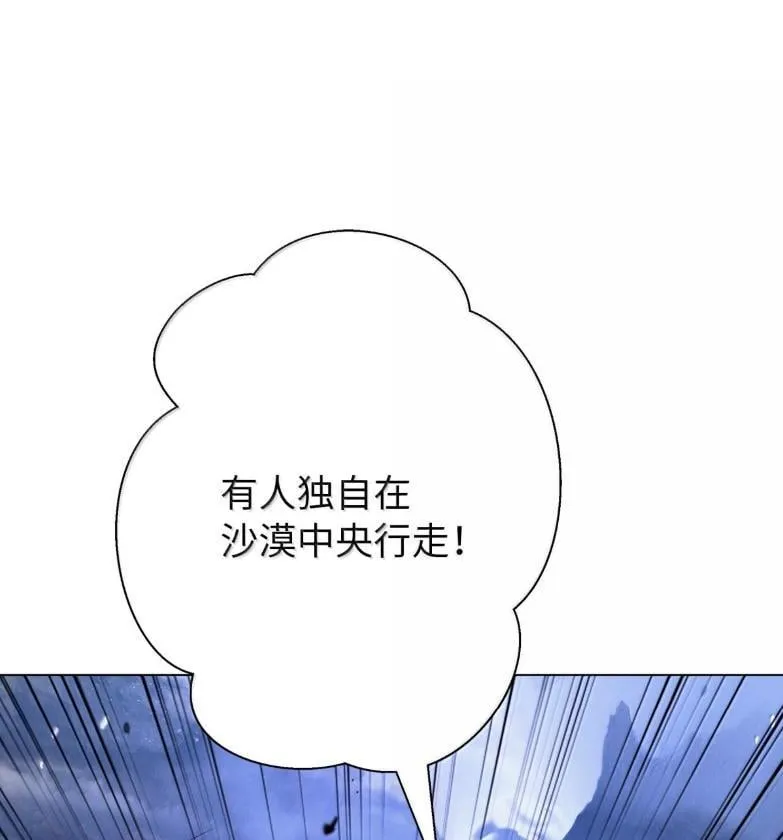 188 各路混战 第33页