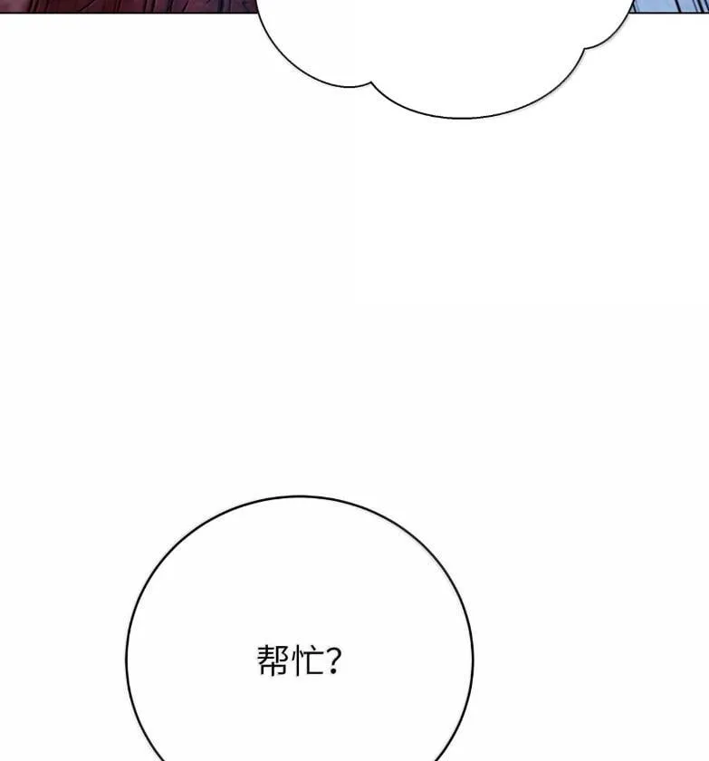 188 各路混战 第36页
