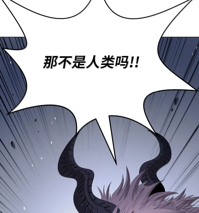 188 各路混战 第41页