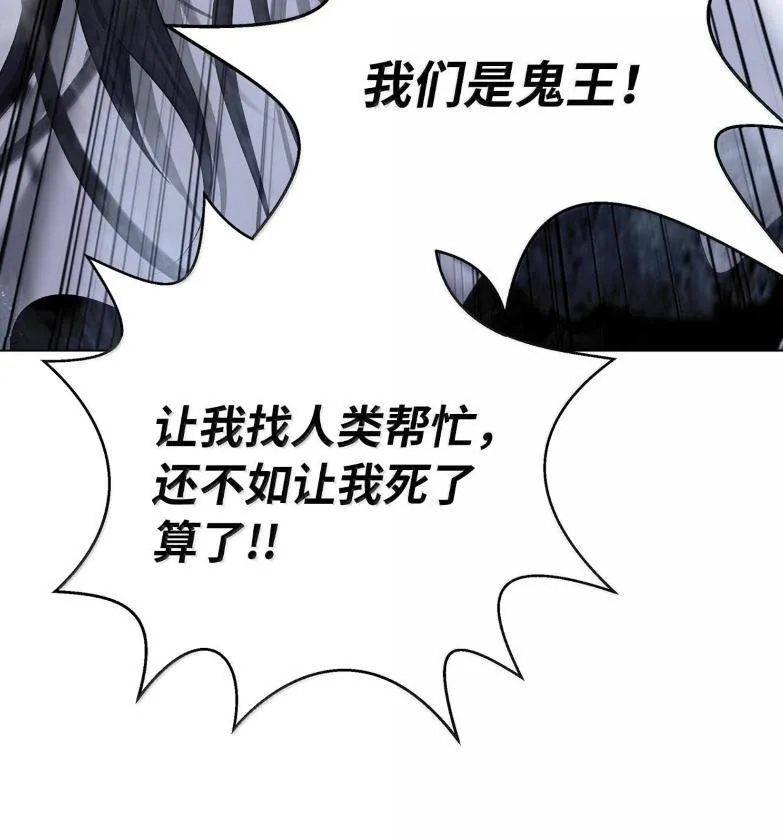 188 各路混战 第44页