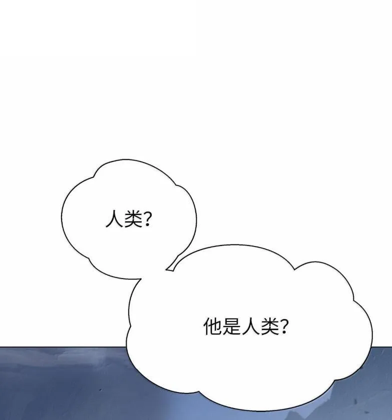 188 各路混战 第45页