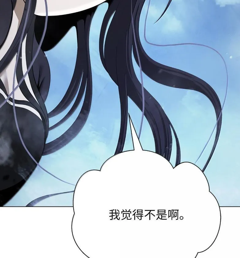 188 各路混战 第49页