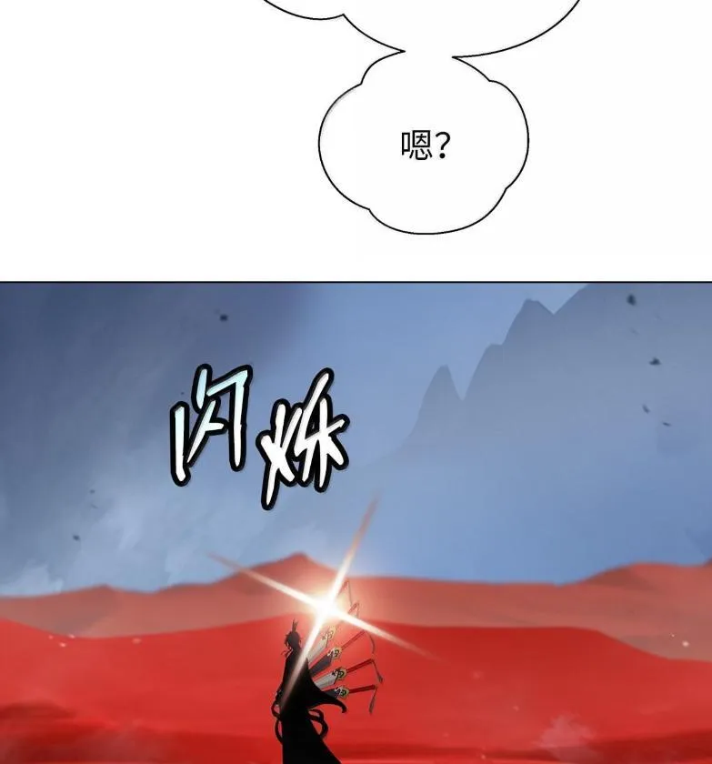 188 各路混战 第50页