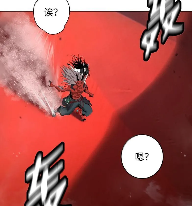 188 各路混战 第52页