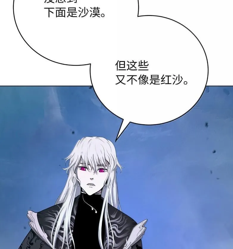 188 各路混战 第86页