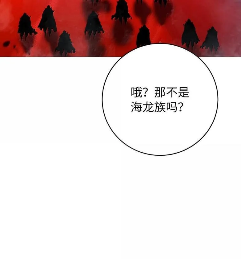 188 各路混战 第94页