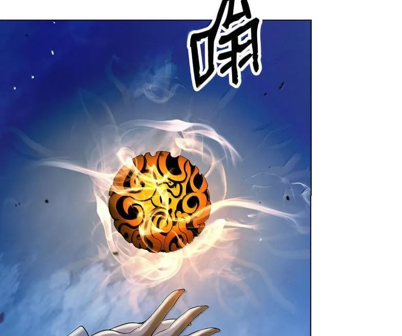 188 各路混战 第96页