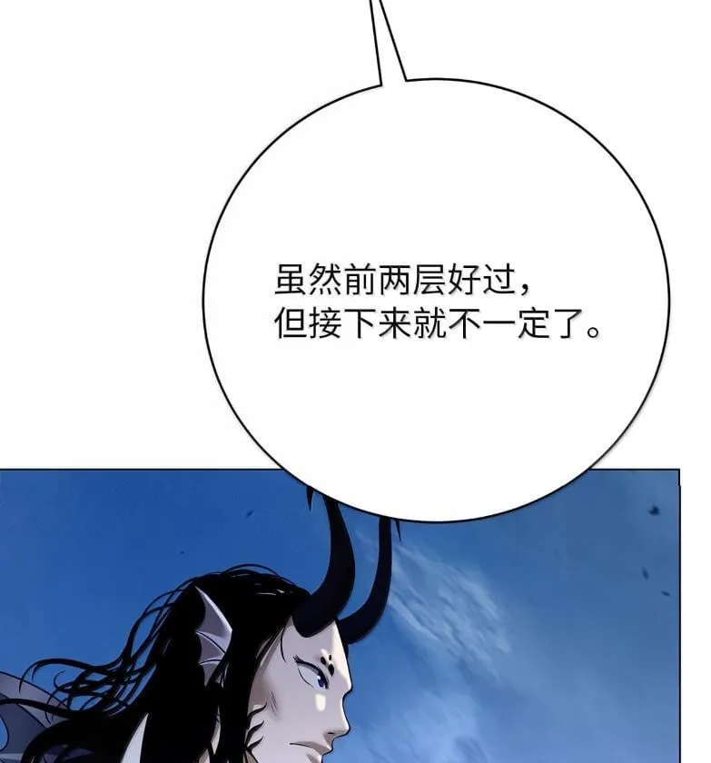 188 各路混战 第100页