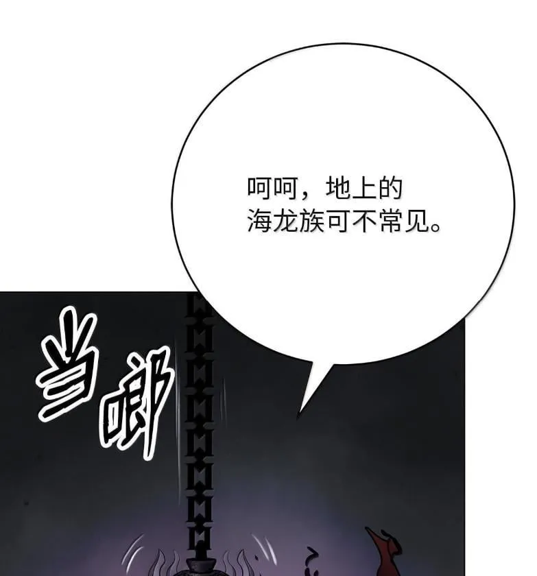 188 各路混战 第105页