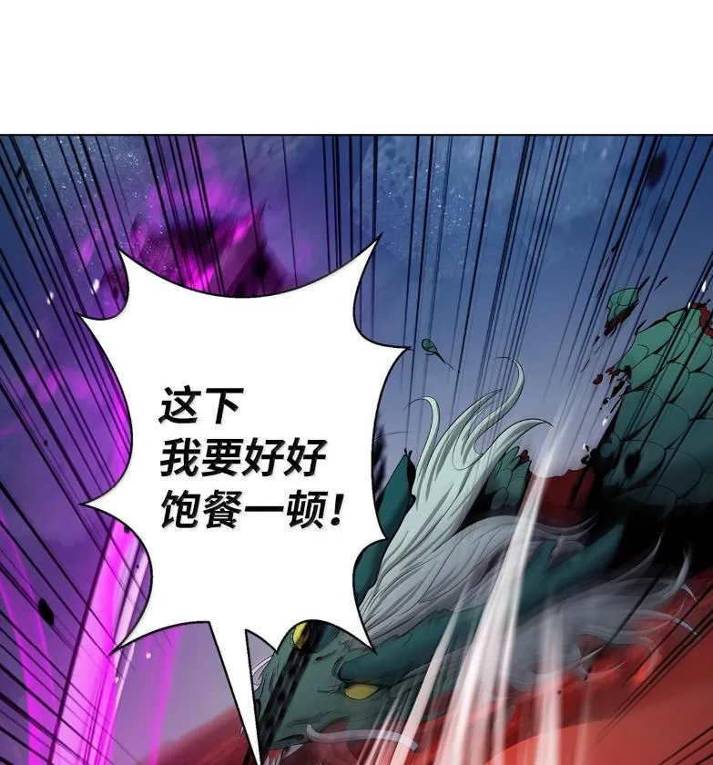 188 各路混战 第110页