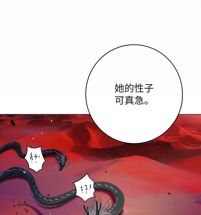 188 各路混战 第116页