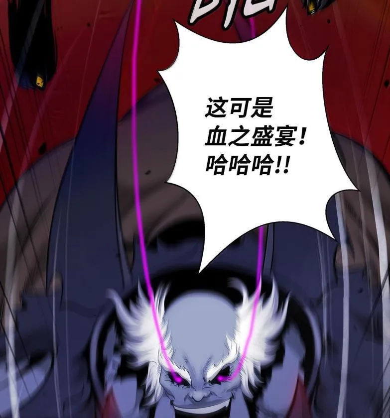 188 各路混战 第120页