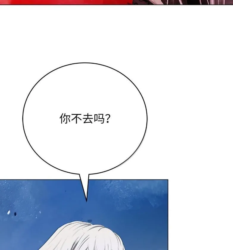 188 各路混战 第124页