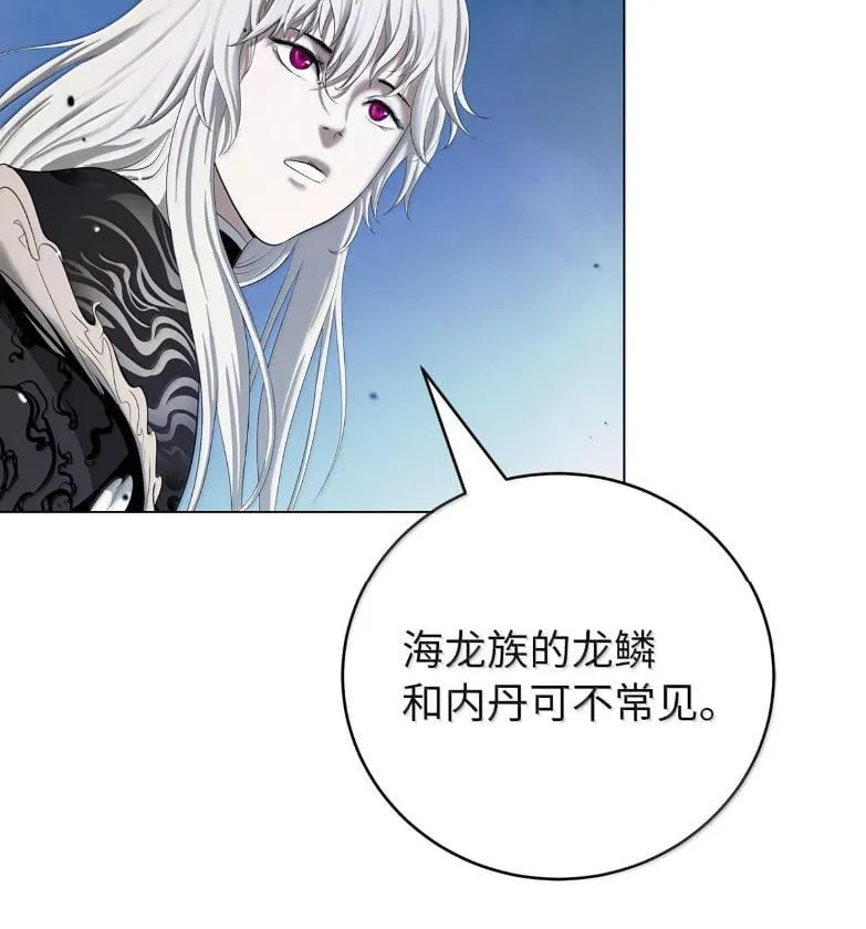 188 各路混战 第125页