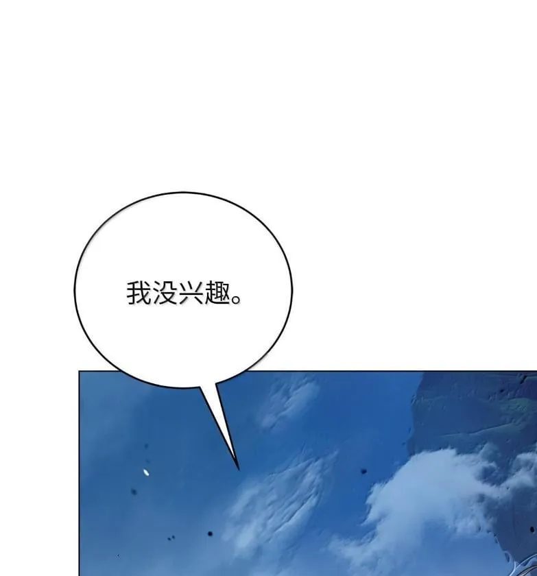188 各路混战 第126页
