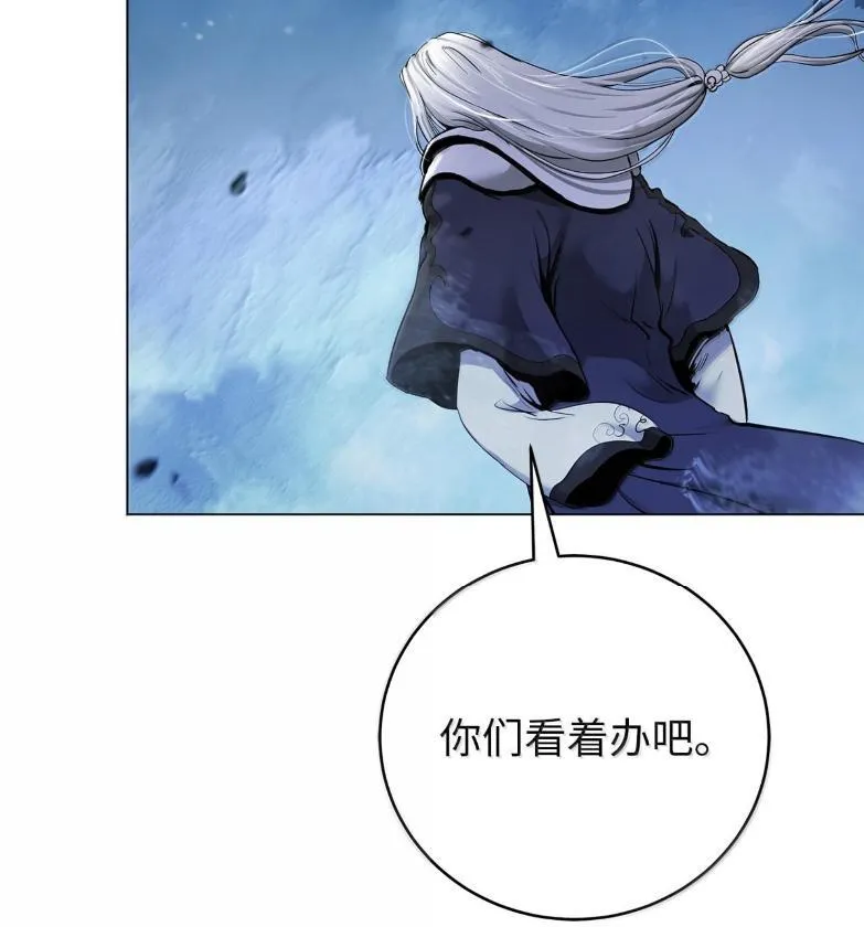 188 各路混战 第127页